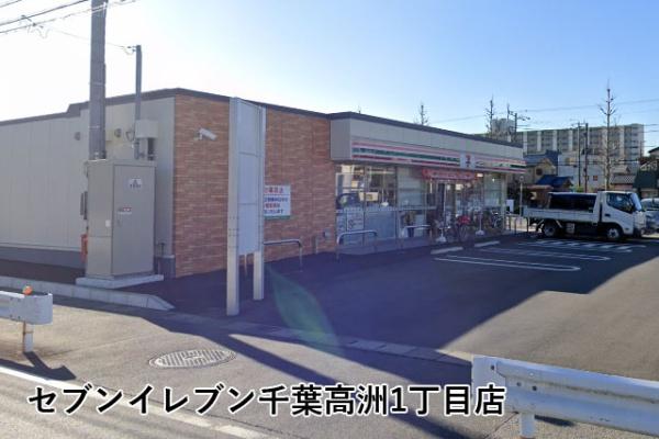 千葉市美浜区高洲１丁目の新築一戸建(セブンイレブン千葉高洲1丁目店)