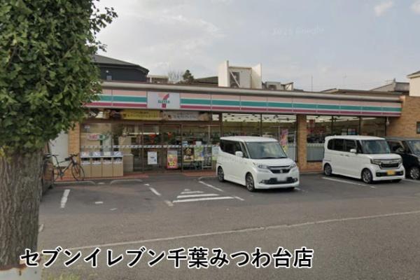 千葉市稲毛区萩台町の中古一戸建て(セブンイレブン千葉みつわ台店)