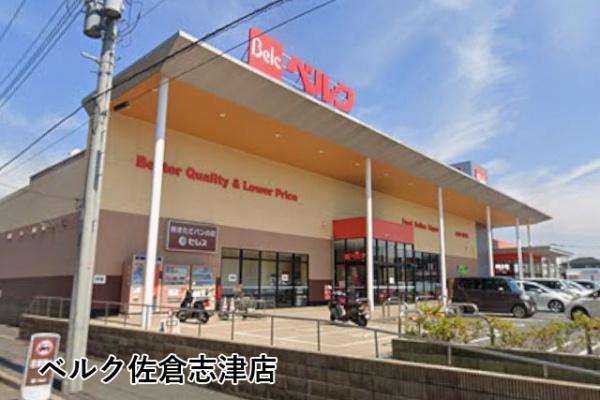 コラボハウス・南ユーカリが丘8街区(ベルク佐倉志津店)