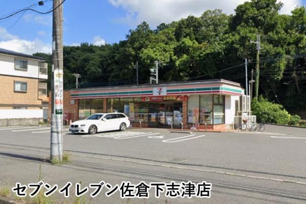 コラボハウス・南ユーカリが丘8街区(セブンイレブン佐倉下志津店)