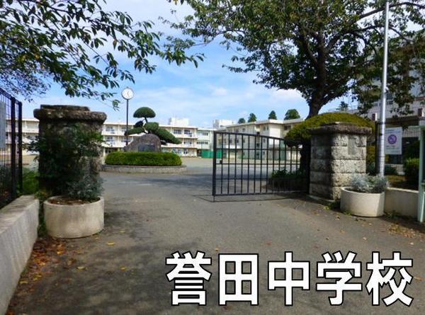 千葉市緑区高田町の新築一戸建(千葉市立誉田中学校)