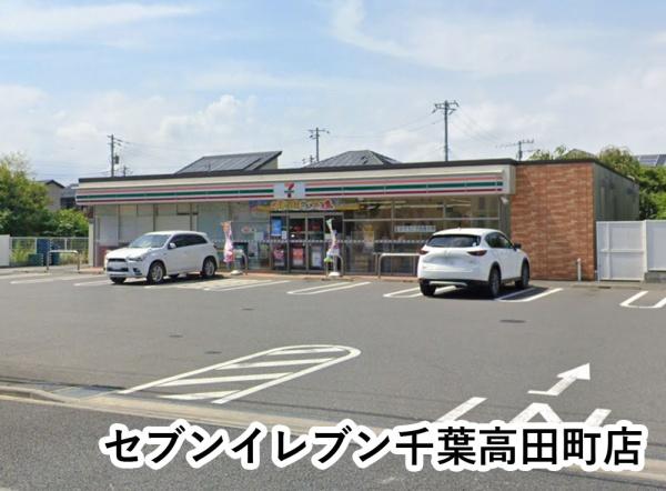 千葉市緑区高田町の新築一戸建(セブンイレブン千葉高田町店)