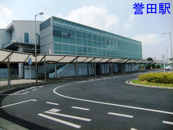 千葉市緑区高田町の新築一戸建(誉田駅(JR外房線))
