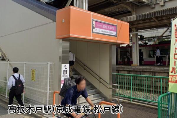 習志野台マンション(高根木戸駅(京成電鉄松戸線))