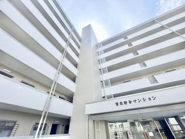 習志野台マンション