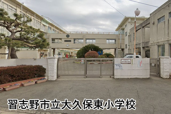 津田沼ローヤルコーポＢ棟(習志野市立大久保東小学校)