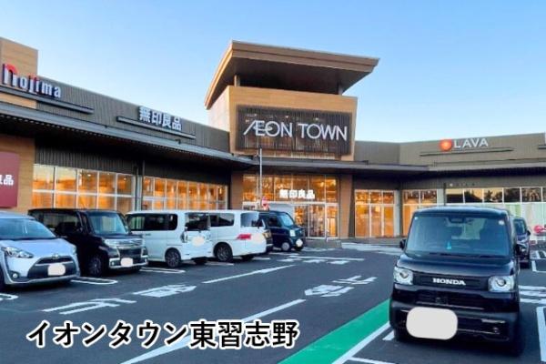 津田沼ローヤルコーポＢ棟(イオンタウン東習志野)