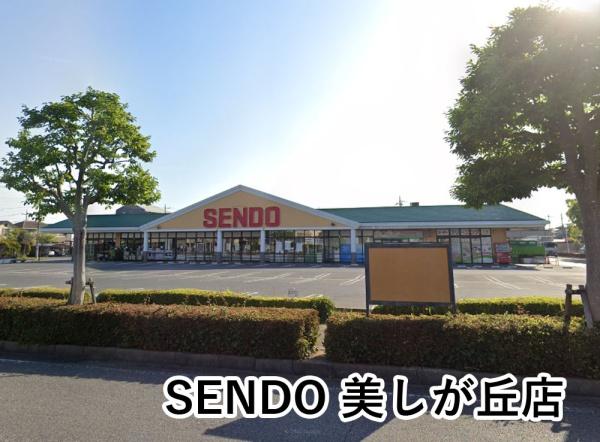 千葉市若葉区若松台３丁目の中古一戸建て(せんどう美しが丘店)