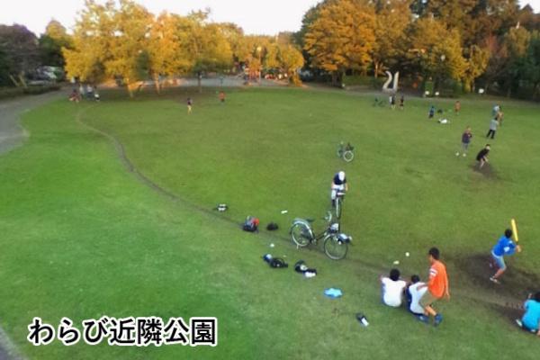 千葉市若葉区若松台３丁目の中古一戸建て(わらび近隣公園)