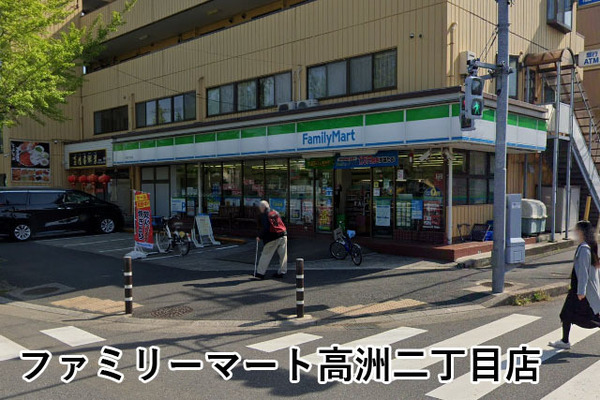 高洲三丁目住宅19号棟(ファミリーマート高洲二丁目店)