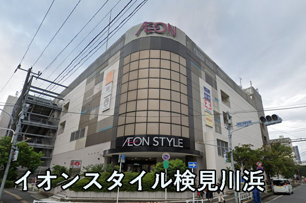 磯辺第一住宅団地19号棟(イオンスタイル検見川浜)