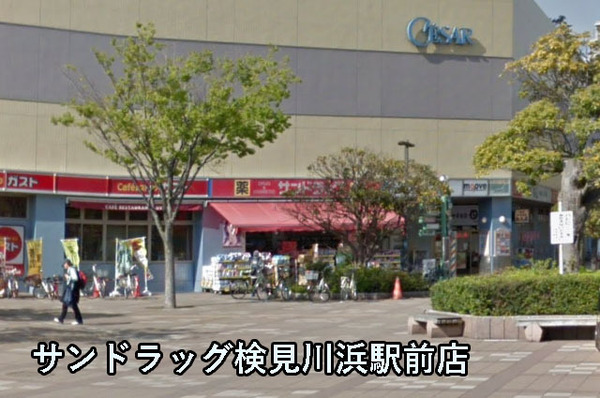 磯辺第一住宅団地19号棟(サンドラッグ検見川浜駅前店)