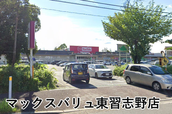 ユトリシア参番街(マックスバリュ東習志野店)