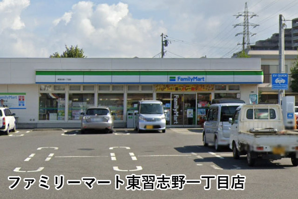 ユトリシア参番街(ファミリーマート東習志野一丁目店)