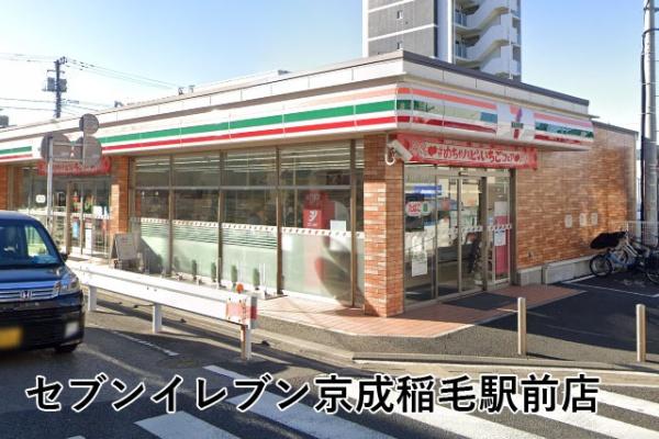 ハイマート稲毛団地A棟(セブンイレブン京成稲毛駅前店)