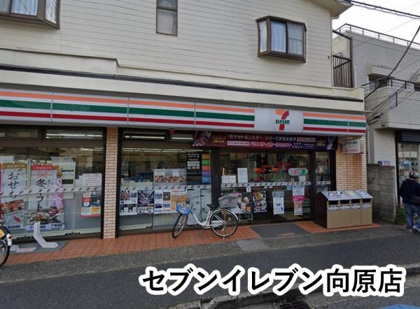幕張ガーデンフォート(セブンイレブン向原店)