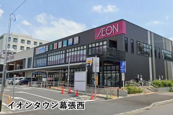 ステラガーデン幕張(イオンタウン幕張西)