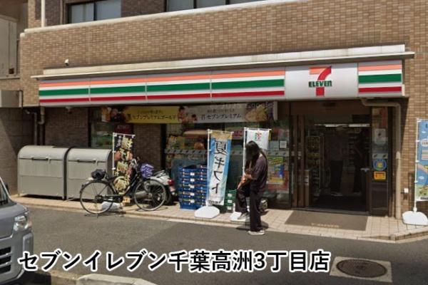 ベイマークスクエアガーデンコート(セブンイレブン千葉高洲3丁目店)