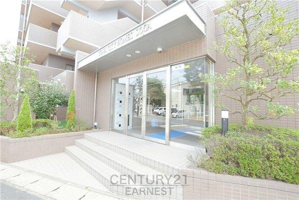 藤和シティホームズ蘇我
