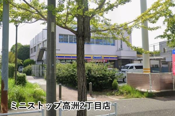 高洲二丁目住宅7-11号棟(ミニストップ高洲2丁目店)