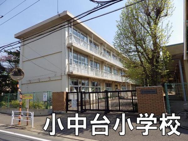 稲毛パークハウスＡ棟(千葉市立小中台小学校)