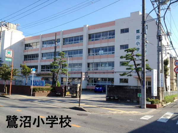 コスモ津田沼ティエラ(習志野市立鷺沼小学校)