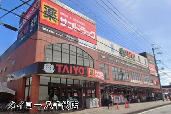 タウンハウス高津２号棟(スーパータイヨー八千代店)