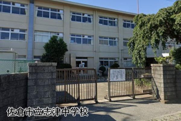 ローズタウン志津駅前Ｃ棟(佐倉市立志津中学校)