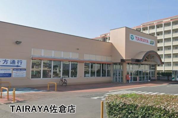 ローズタウン志津駅前Ｃ棟(TAIRAYA佐倉店)