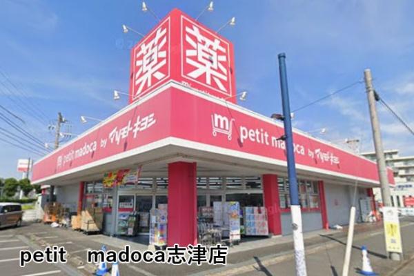 ローズタウン志津駅前Ｃ棟(petit　madoca志津店)