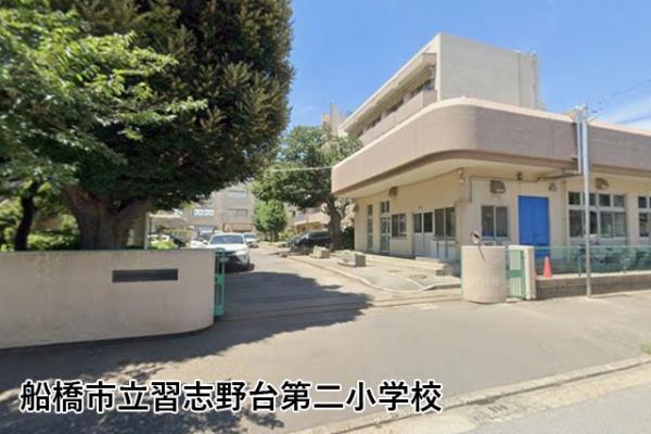 サニータウン習志野台サンハイツ(船橋市立習志野台第二小学校)