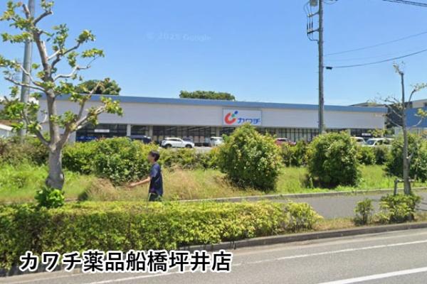 サニータウン習志野台サンハイツ(カワチ薬品船橋坪井店)