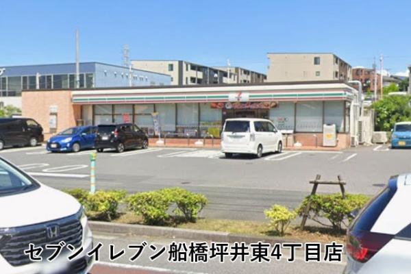サニータウン習志野台サンハイツ(セブンイレブン船橋坪井東4丁目店)