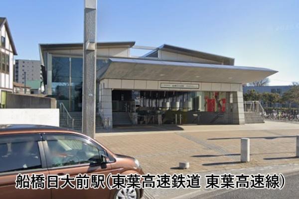 サニータウン習志野台サンハイツ(船橋日大前駅(東葉高速鉄道東葉高速線))