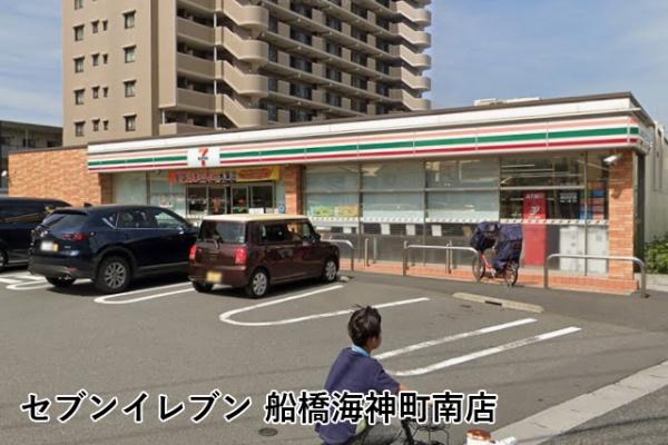 ラミアール西船橋(セブンイレブン船橋海神町南店)