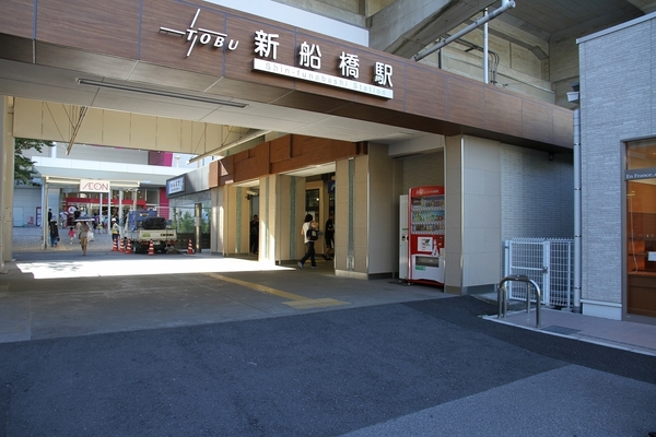 船橋ダイヤハイツB棟(新船橋駅(東武野田線))
