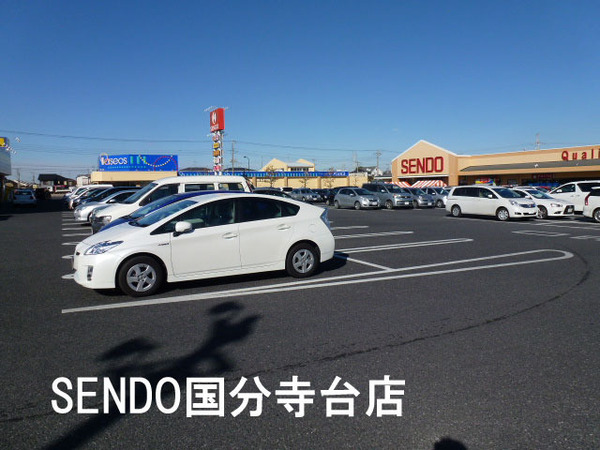 マイキャッスル市原(SENDO国分寺台店)