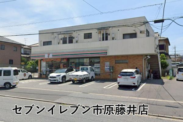 マイキャッスル市原(セブンイレブン市原藤井店)