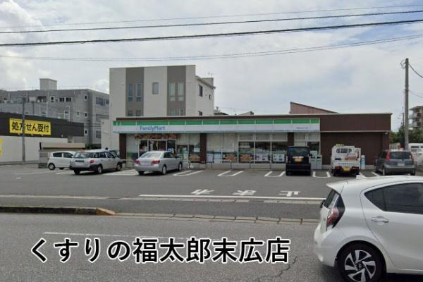 千葉市中央区青葉町の中古一戸建て(くすりの福太郎末広店)
