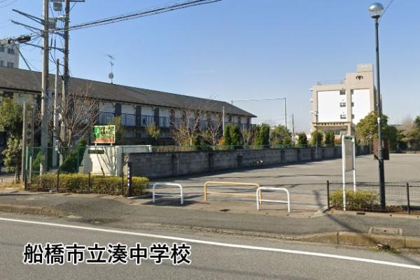 海神コーポ(船橋市立湊中学校)