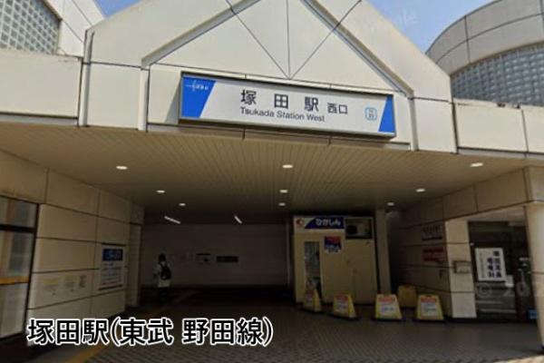 リビオ船橋ブライトテラス(塚田駅(東武野田線))