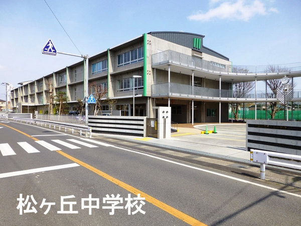 千葉市中央区宮崎町の中古一戸建て(千葉市立松ケ丘中学校)