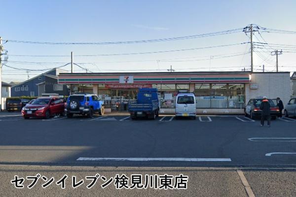 稲毛スカイマンションＢ棟(セブンイレブン検見川東店)