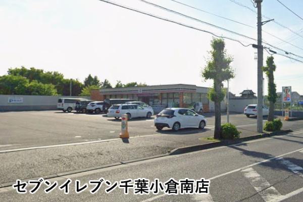 千葉市若葉区小倉町の中古一戸建て(セブンイレブン千葉小倉南店)
