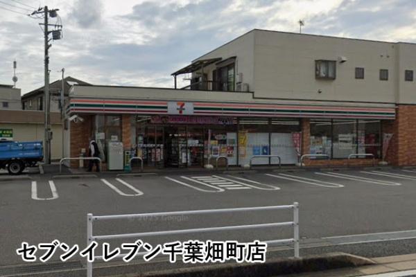 東急ドエル新検見川ビレジ９号棟(セブンイレブン千葉畑町店)