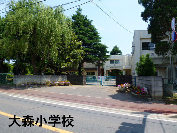 ル・アール蘇我プレミアムヒルズ(千葉市立大森小学校)