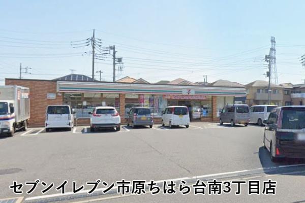アーバンディオちはら台壱番館(セブンイレブン市原ちはら台南3丁目店)