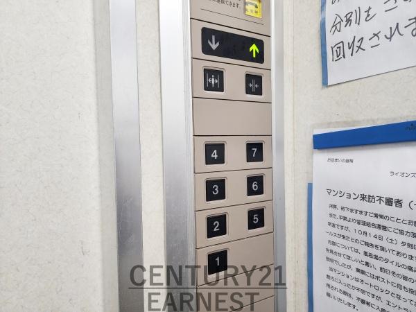 ライオンズマンション千葉山王第２