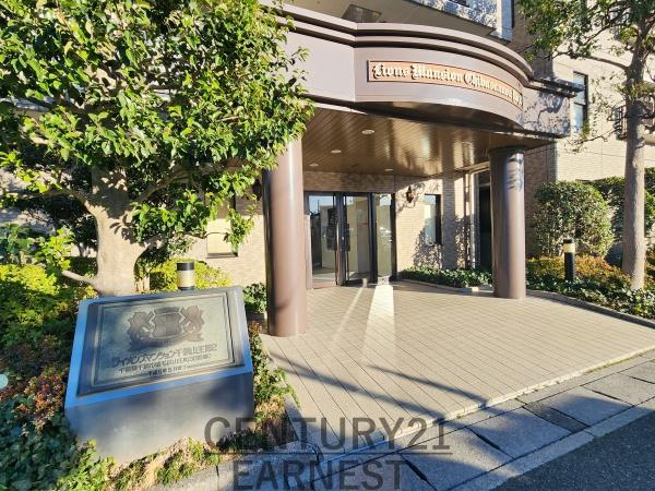 ライオンズマンション千葉山王第２