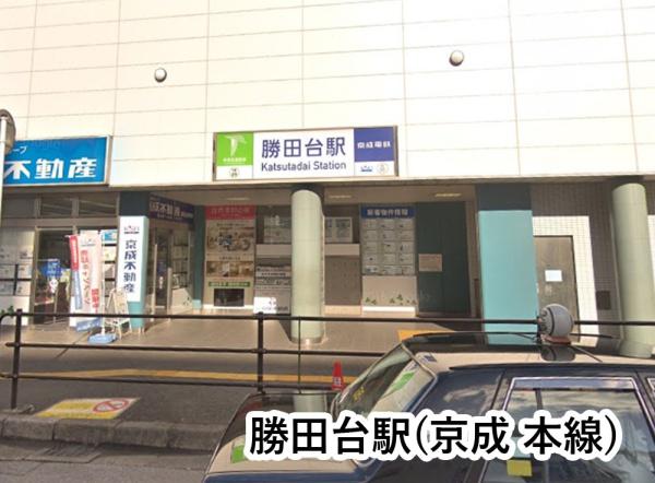 ライオンズマンション勝田台(勝田台駅(京成本線))